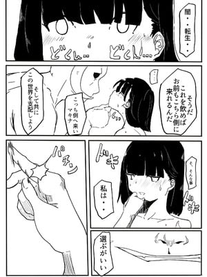 [カプチーノ] エンジェルマゼンタ_105_105