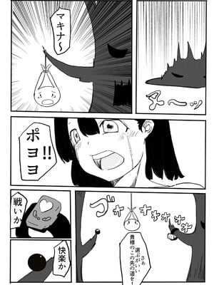 [カプチーノ] エンジェルマゼンタ_106_106