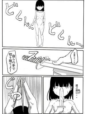 [カプチーノ] エンジェルマゼンタ_107_107