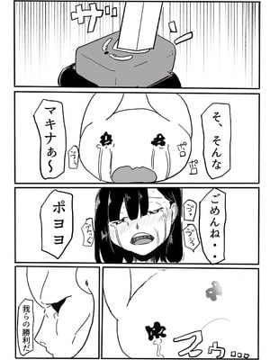 [カプチーノ] エンジェルマゼンタ_108_108