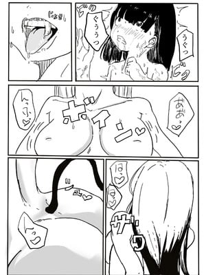 [カプチーノ] エンジェルマゼンタ_110_110