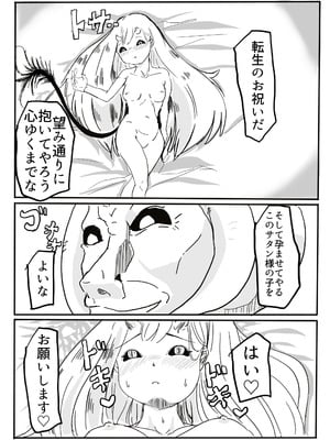 [カプチーノ] エンジェルマゼンタ_113_113
