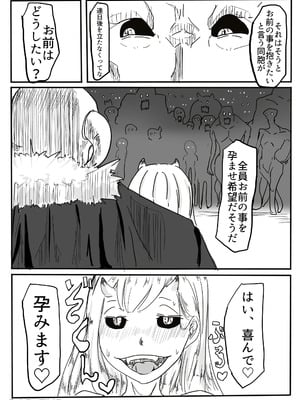 [カプチーノ] エンジェルマゼンタ_120_120