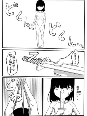 [カプチーノ] エンジェルマゼンタ_122_122
