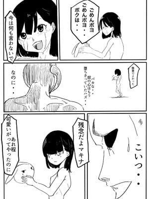 [カプチーノ] エンジェルマゼンタ_124_124