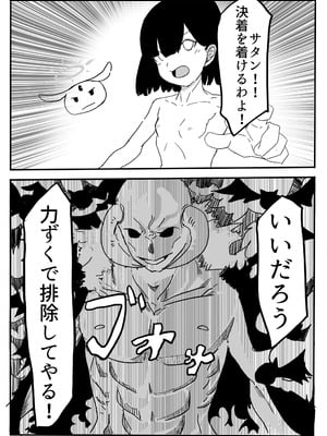 [カプチーノ] エンジェルマゼンタ_125_125