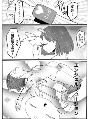 [カプチーノ] エンジェルマゼンタ_126_126