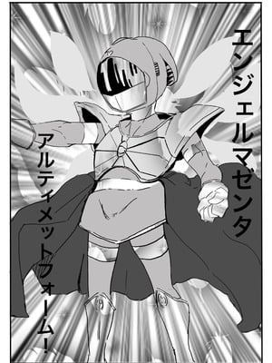 [カプチーノ] エンジェルマゼンタ_128_128
