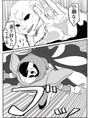 [カプチーノ] エンジェルマゼンタ_129_129