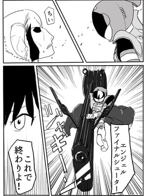 [カプチーノ] エンジェルマゼンタ_131_131