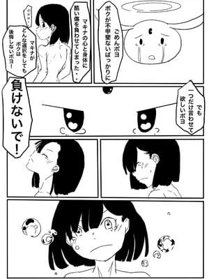 [カプチーノ] エンジェルマゼンタ_133_133