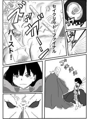 [カプチーノ] エンジェルマゼンタ_134_134