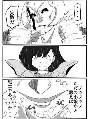[カプチーノ] エンジェルマゼンタ_135_135