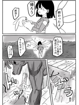 [カプチーノ] エンジェルマゼンタ_136_136