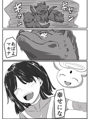 [カプチーノ] エンジェルマゼンタ_137_137