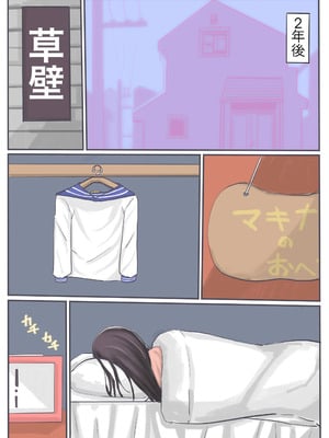[カプチーノ] エンジェルマゼンタ2_003_2