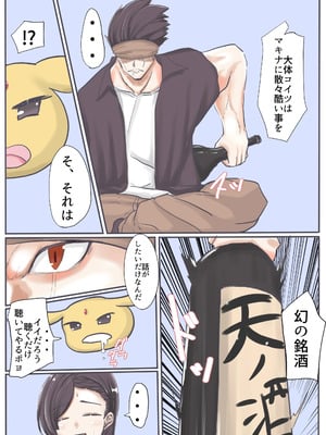 [カプチーノ] エンジェルマゼンタ2_021_20