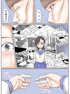 [カプチーノ] エンジェルマゼンタ2_023_22