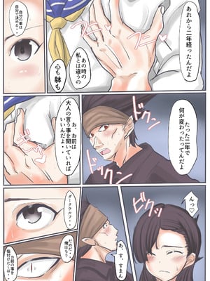 [カプチーノ] エンジェルマゼンタ2_030_29