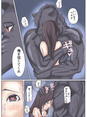 [カプチーノ] エンジェルマゼンタ2_048_47