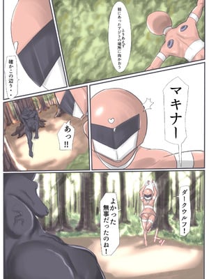 [カプチーノ] エンジェルマゼンタ2_052_51
