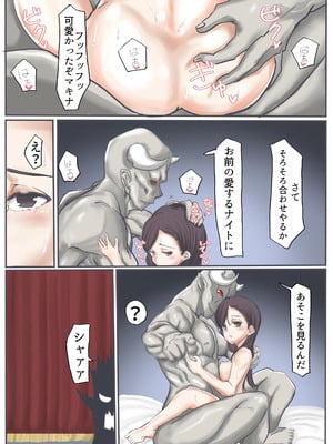 [カプチーノ] エンジェルマゼンタ2_083_82