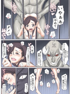 [カプチーノ] エンジェルマゼンタ2_086_85
