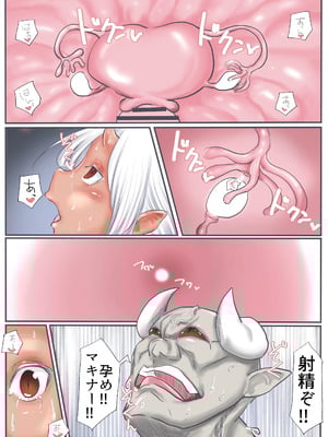 [カプチーノ] エンジェルマゼンタ2_104_103