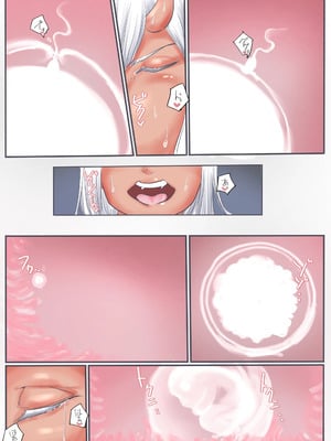[カプチーノ] エンジェルマゼンタ2_106_105