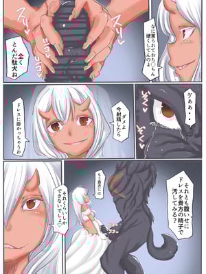 [カプチーノ] エンジェルマゼンタ2_125_124