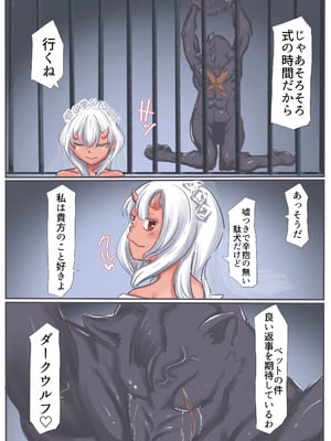 [カプチーノ] エンジェルマゼンタ2_128_127