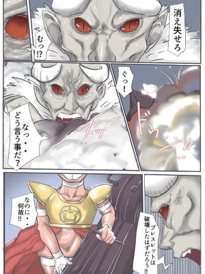 [カプチーノ] エンジェルマゼンタ2_145_144