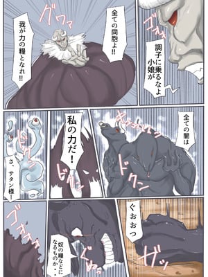 [カプチーノ] エンジェルマゼンタ2_147_146