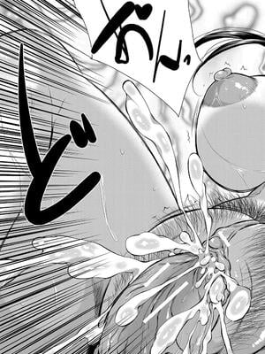 [遠峰犬玉] 乳惑-璃帆色に染まる夏- [40P個人漢化] [機翻]_047