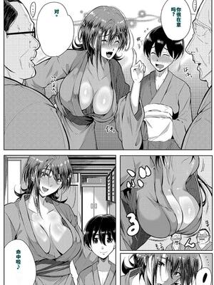 [遠峰犬玉] 乳惑-璃帆色に染まる夏- [40P個人漢化] [機翻]_111