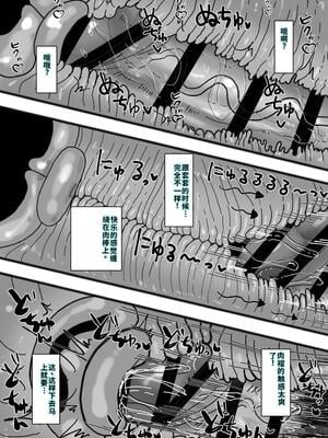[カブト3号 (アデシ)] ビッチな黒ギャル先輩で、俺は童貞を捨てました [40P個人漢化] [機翻]_35_jdng