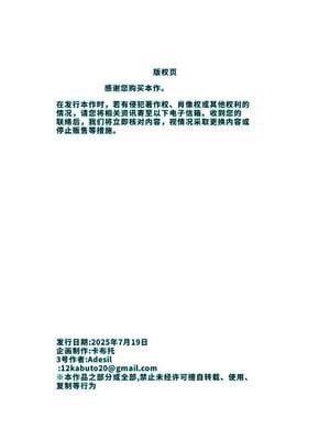 [カブト3号 (アデシ)] ビッチな黒ギャル先輩で、俺は童貞を捨てました [40P個人漢化] [機翻]_42_fbqa