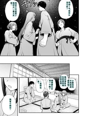 [猫耳と黒マスク (cielo)] 女子寮管理人の僕はギャル寮生に振り回されてます5 [DL版] [40P個人漢化] [機翻]_12_oros