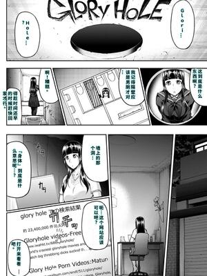 [新井大器] ただただSEXが好き [DL版] [40P個人漢化] [機翻]_010