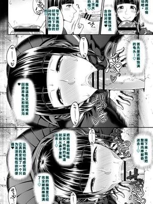 [新井大器] ただただSEXが好き [DL版] [40P個人漢化] [機翻]_016