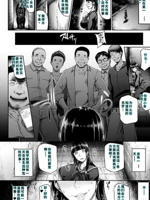 [新井大器] ただただSEXが好き [DL版] [40P個人漢化] [機翻]_020