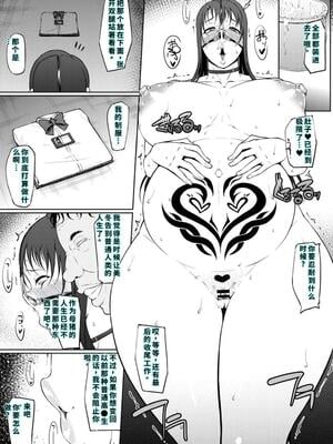 [新井大器] ただただSEXが好き [DL版] [40P個人漢化] [機翻]_237