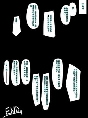 [新井大器] ただただSEXが好き [DL版] [40P個人漢化] [機翻]_243