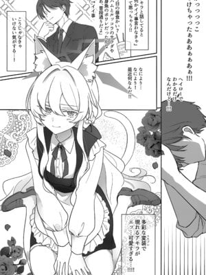 (C106) [Kyawalog (いとかわ)] ヒロイン (ブルーアーカイブ)_07