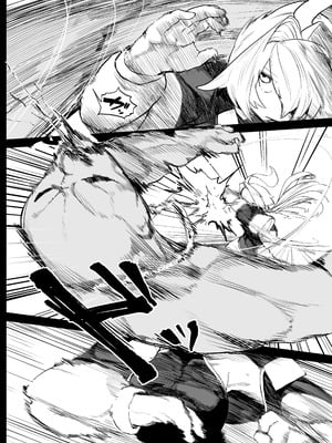 (C106) [NEO AXIS (そうたつ)] 散華 ~最強格闘娘 メス堕ちレ○プ~ [DL版]_10