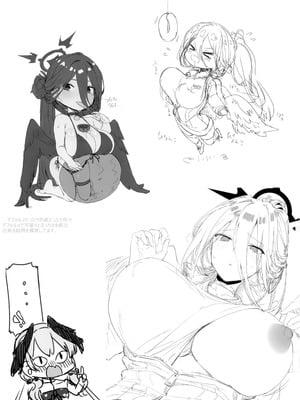 (C106) [neropaso (neropaso)] えっちなハスミとスケベな先生 (ブルーアーカイブ)_08