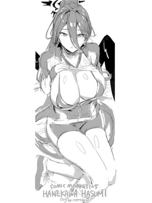 (C106) [neropaso (neropaso)] えっちなハスミとスケベな先生 (ブルーアーカイブ)_09