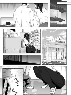 [ぷにふかうめ] しっかり者の人妻はだらしない肉体を弄ばれて寝取られる_066