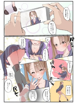 [ネギオス(ネイバー)] 安いシェアハウスで彼女が狙われる話_18