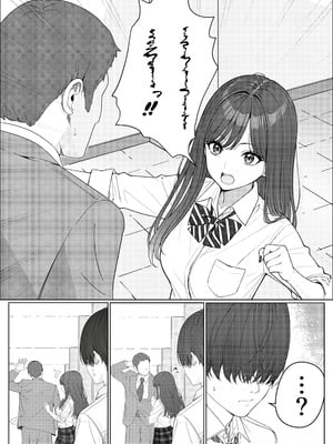 [岸和田BASE (きしわだべーす)] 一軍女子の赤点回避に協力したら…1 [DL版]_05